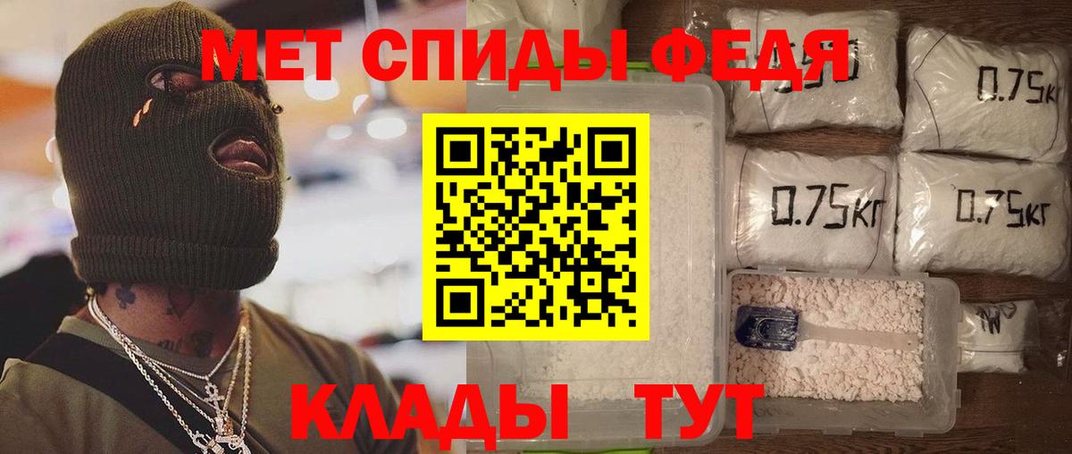АМФЕТАМИН  Вход с VPN  Кушва  Амфетамин 97% 