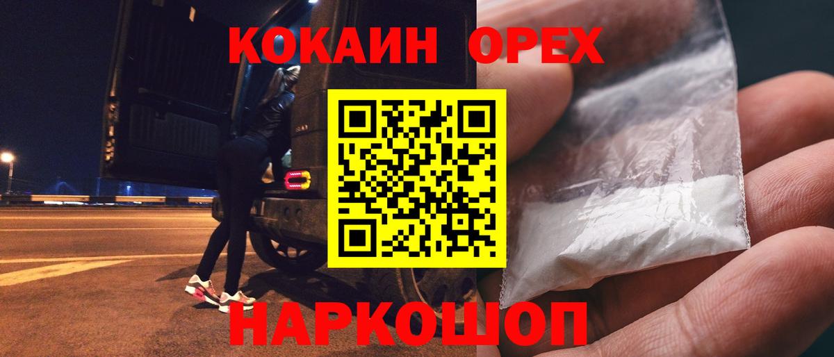 COCAIN Боливия Кушва