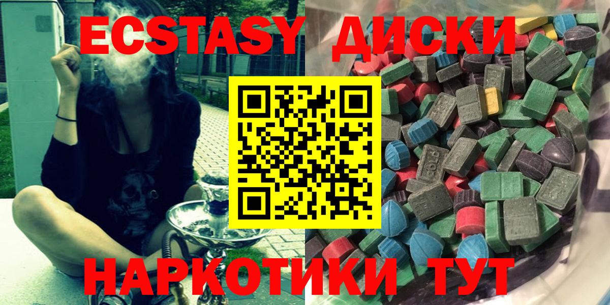 ГАШИШ  Кушва  Экстази  Вход с VPN  Меф   Конопля 