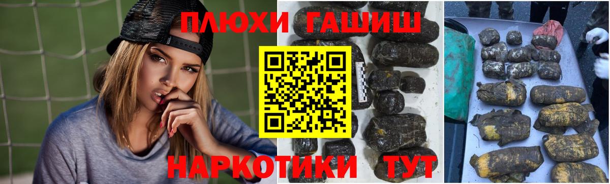 ГАШИШ Изолятор  Гашиш убойный  Кушва  Вход с VPN 