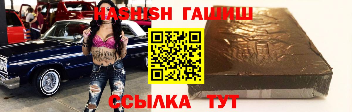 Гашиш гарик Кушва