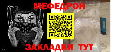 прущие крисы Заводоуковск