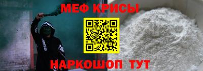 прущие крисы Заводоуковск