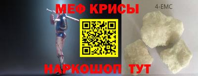 прущие крисы Заводоуковск