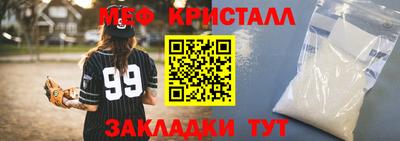 амф Жуковский