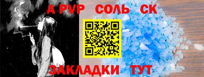 марки lsd Заволжье