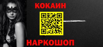 марки lsd Заволжье