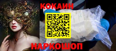 прущие крисы Заводоуковск