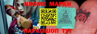прущие крисы Заводоуковск