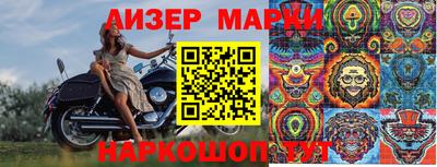 прущие крисы Заводоуковск