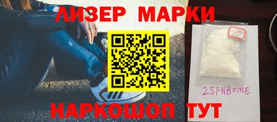 марки lsd Заволжье