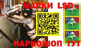 марки lsd Заволжье
