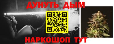 прущие крисы Заводоуковск