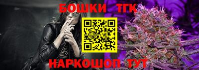 прущие крисы Заводоуковск