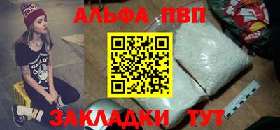 прущие крисы Заводоуковск