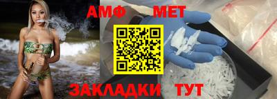 амф Жуковский