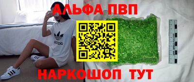прущие крисы Заводоуковск