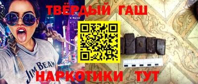 прущие крисы Заводоуковск