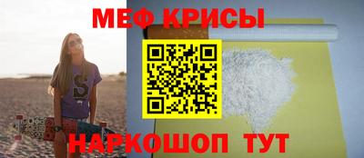 прущие крисы Заводоуковск