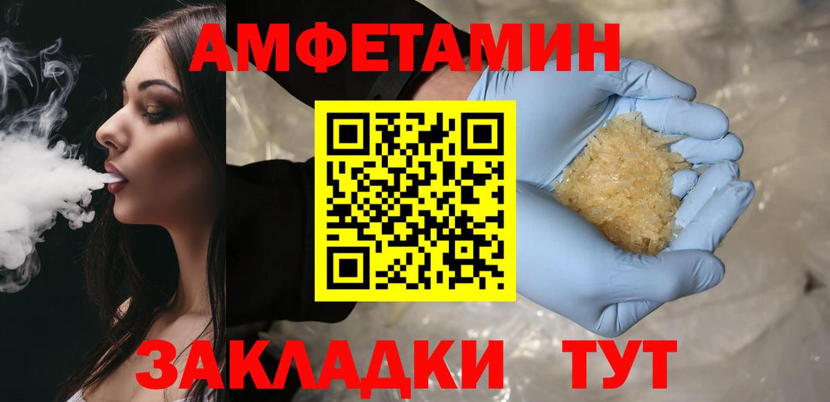 Кушва  Первитин витя  Первитин  Первитин витя  Вход с VPN 