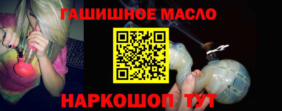 Дистиллят ТГК вейп Кушва