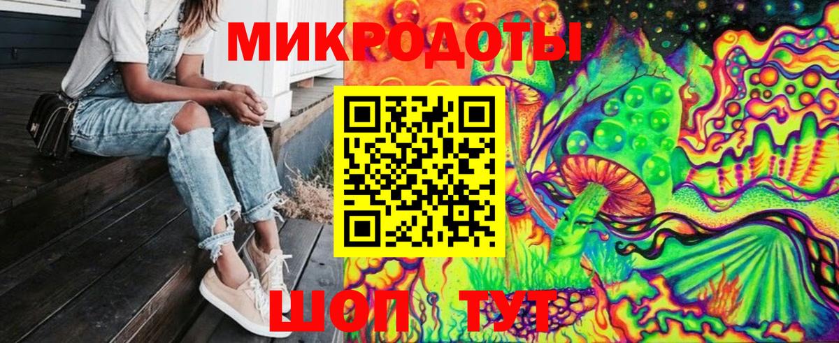 магазин  наркотиков  Вход с VPN  Кушва  Галлюциногенные грибы мухоморы 